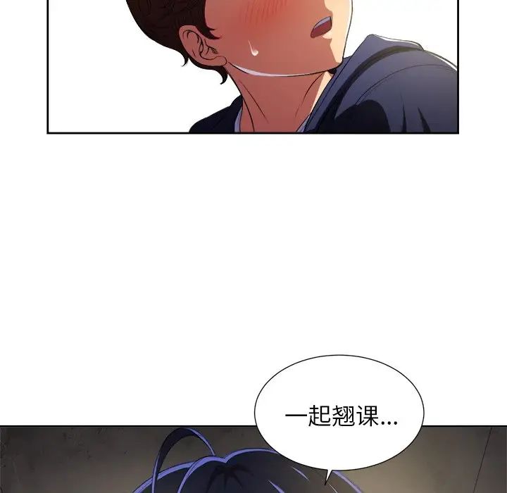 第3话120.jpg