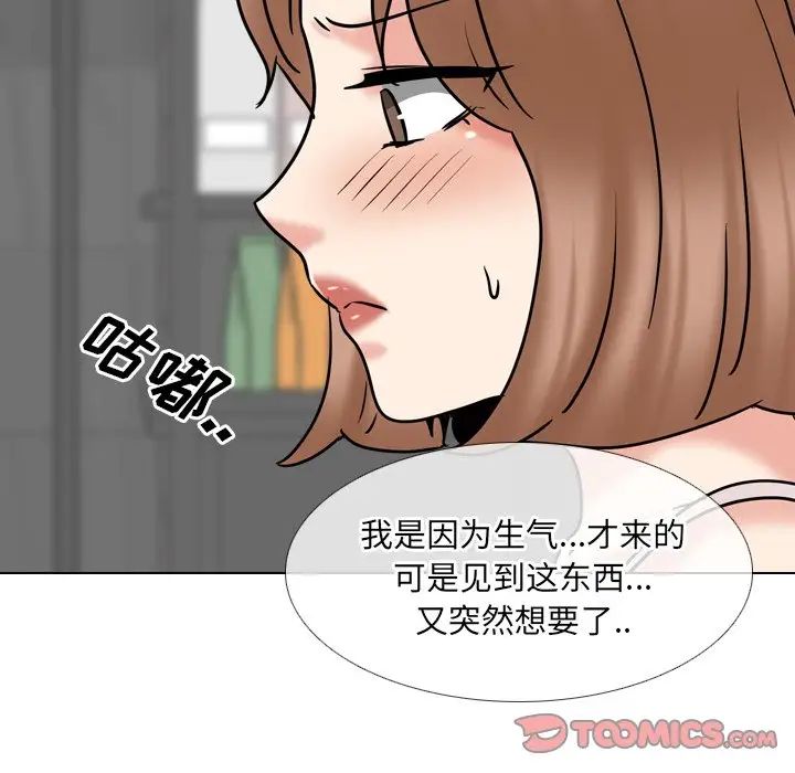 第45話105.jpg