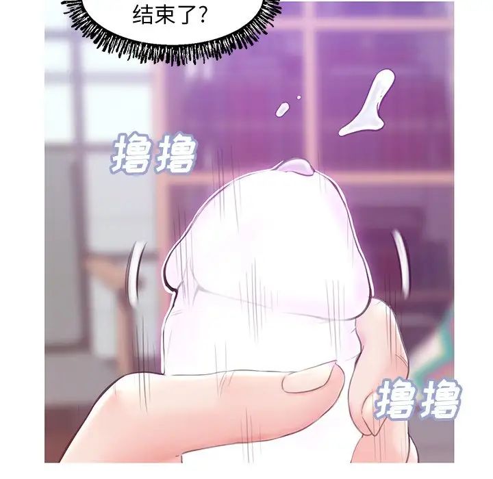 cute girlfriend-第27章-图片132