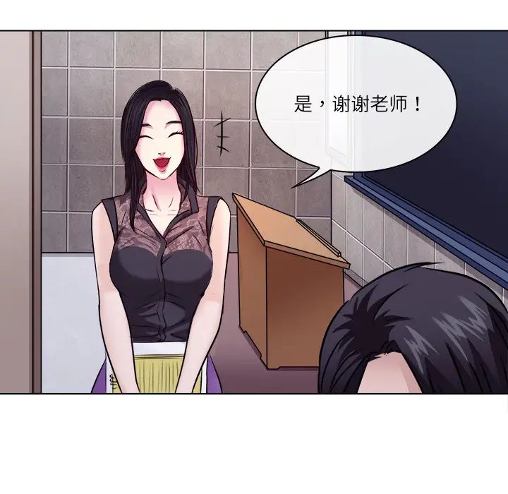 第1話58.jpg