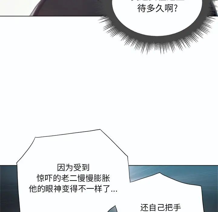 第19话100.jpg