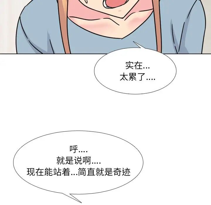 第23話86.jpg