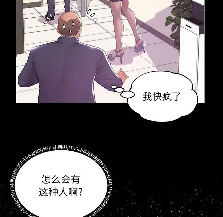 cute girlfriend-第37章-图片62