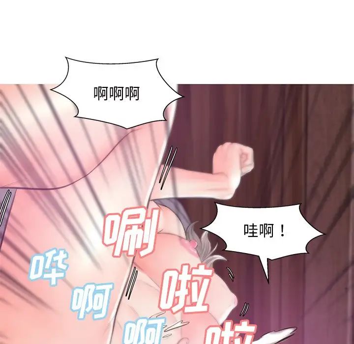 cute girlfriend-第41章-图片50