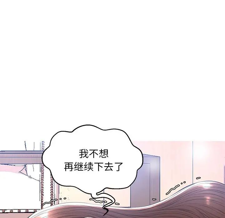 cute girlfriend-第15章-图片122