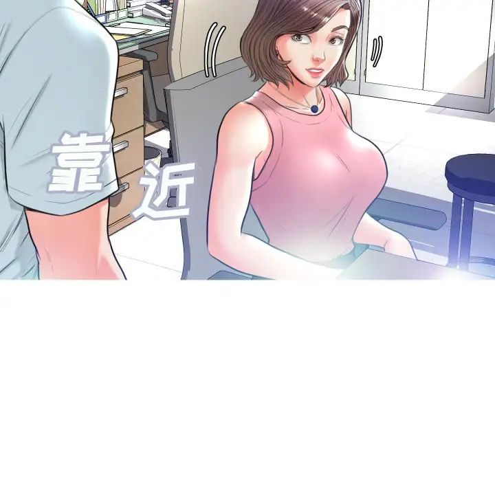 cute girlfriend-第7章-图片83