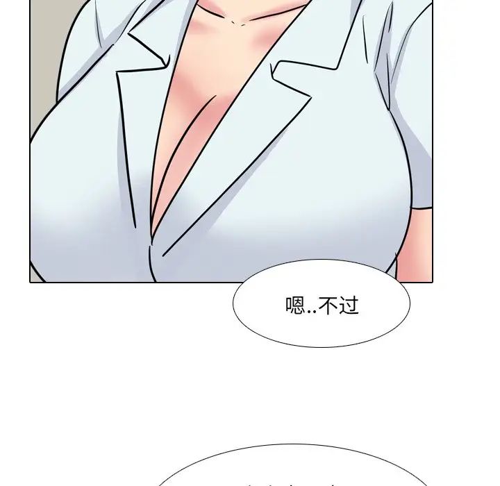 第49話23.jpg