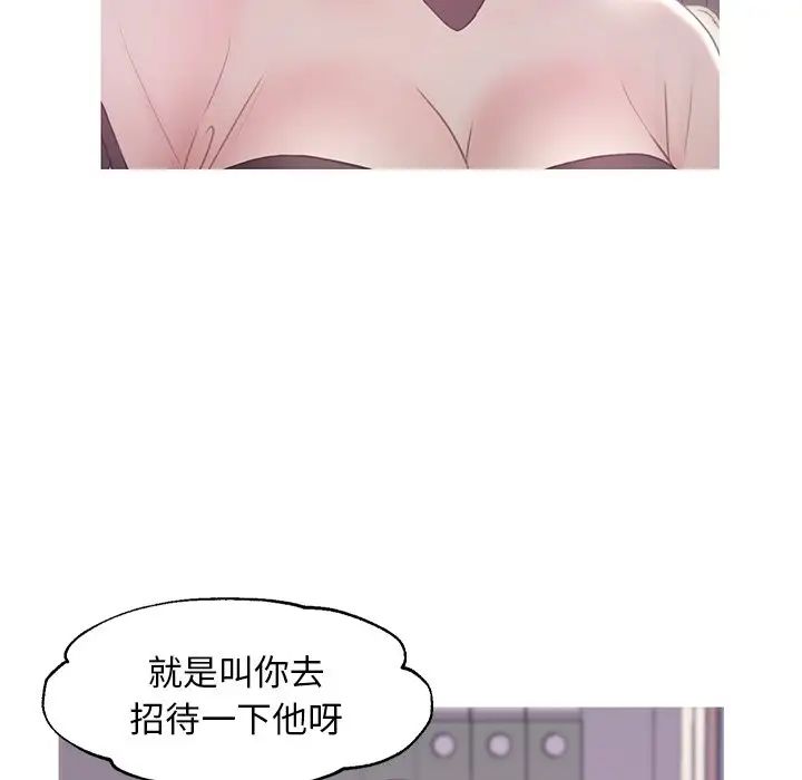 cute girlfriend-第37章-图片72