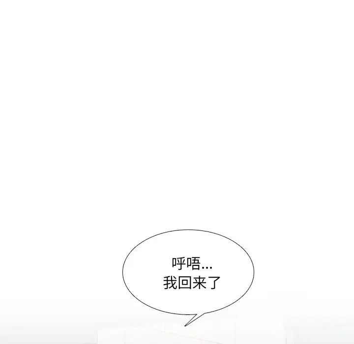 第29話68.jpg