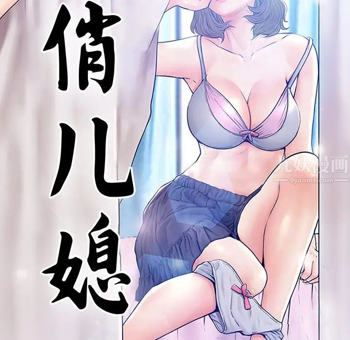 cute girlfriend-第20章-图片13