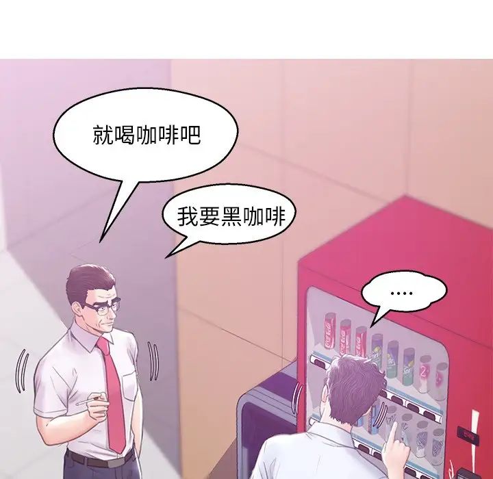 cute girlfriend-第28章-图片36