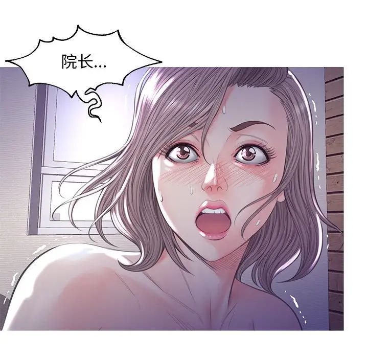 cute girlfriend-第43章-图片122