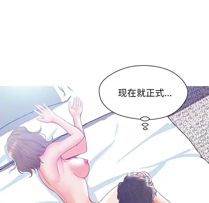 cute girlfriend-第20章-图片131