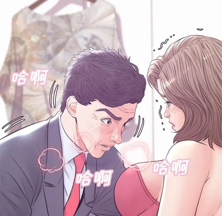 cute girlfriend-第30章-图片140