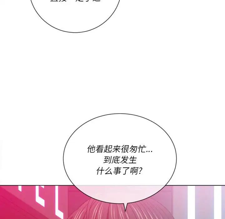 第44話42.jpg