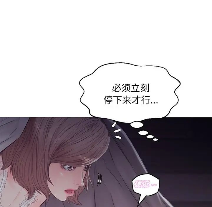 cute girlfriend-第35章-图片58