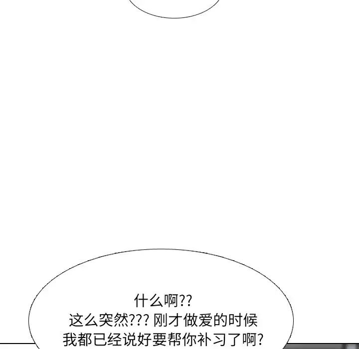 第44話59.jpg