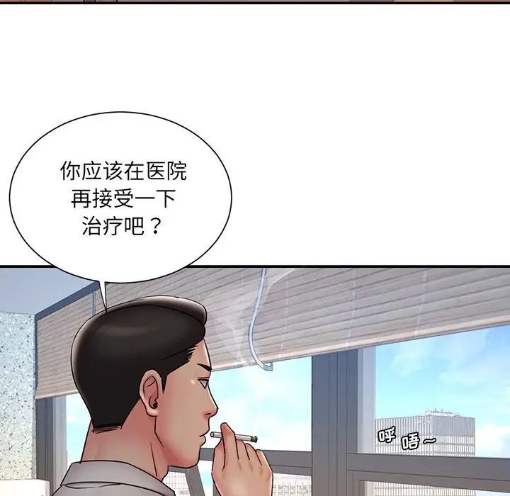 被拋棄的男人-第32章-图片65