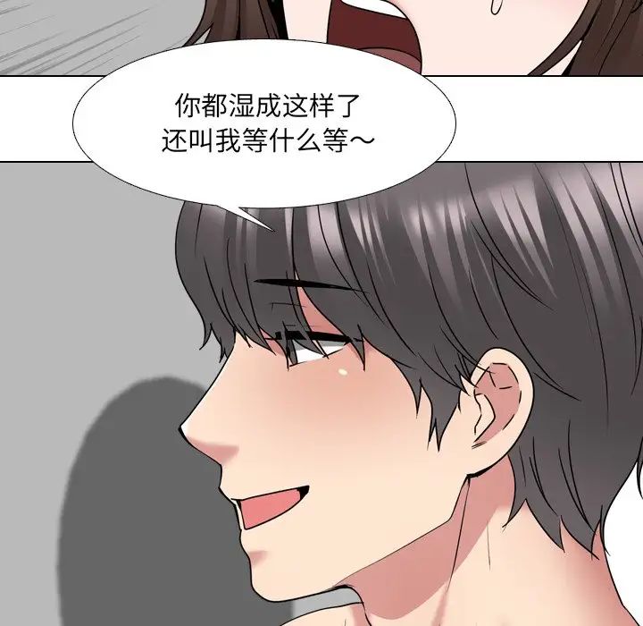 第34話87.jpg