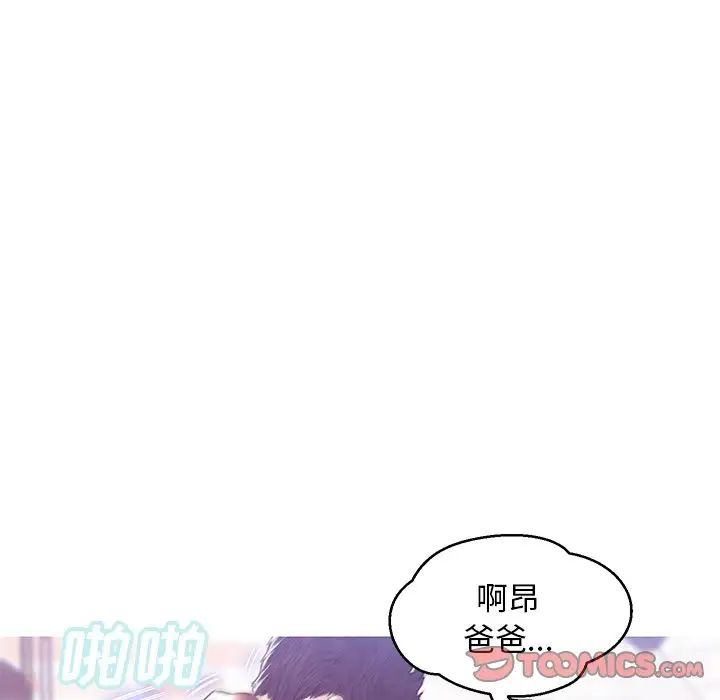 cute girlfriend-第26章-图片33