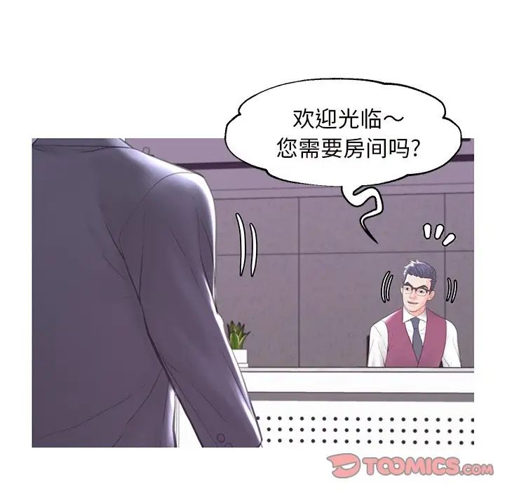 cute girlfriend-第42章-图片141