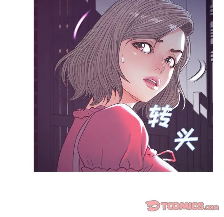 cute girlfriend-第44章-图片111