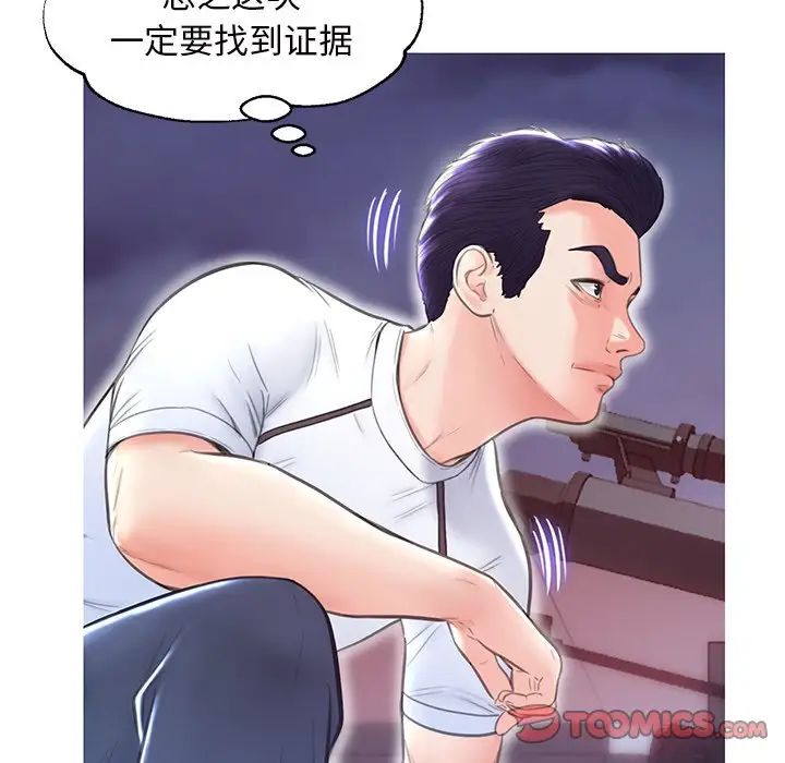 cute girlfriend-第26章-图片81