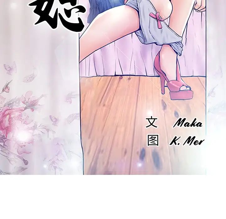 Gadis cantik-第31章-图片14