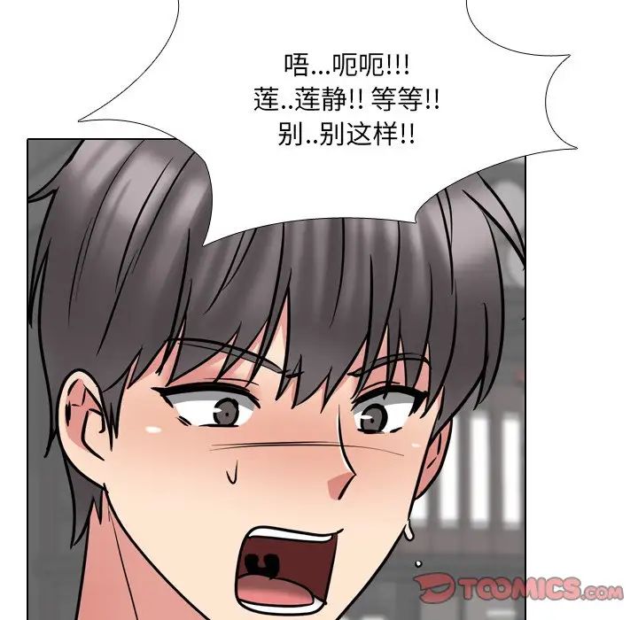 第45話99.jpg