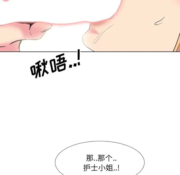 第41話37.jpg