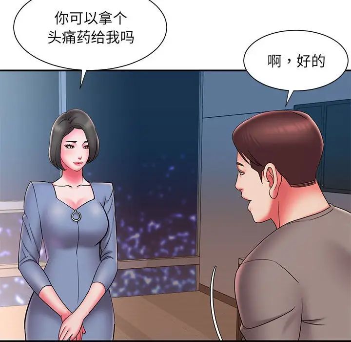 被拋棄的男人-第23章-图片13