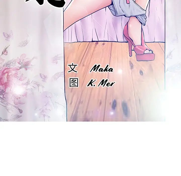 Gadis cantik-第35章-图片14