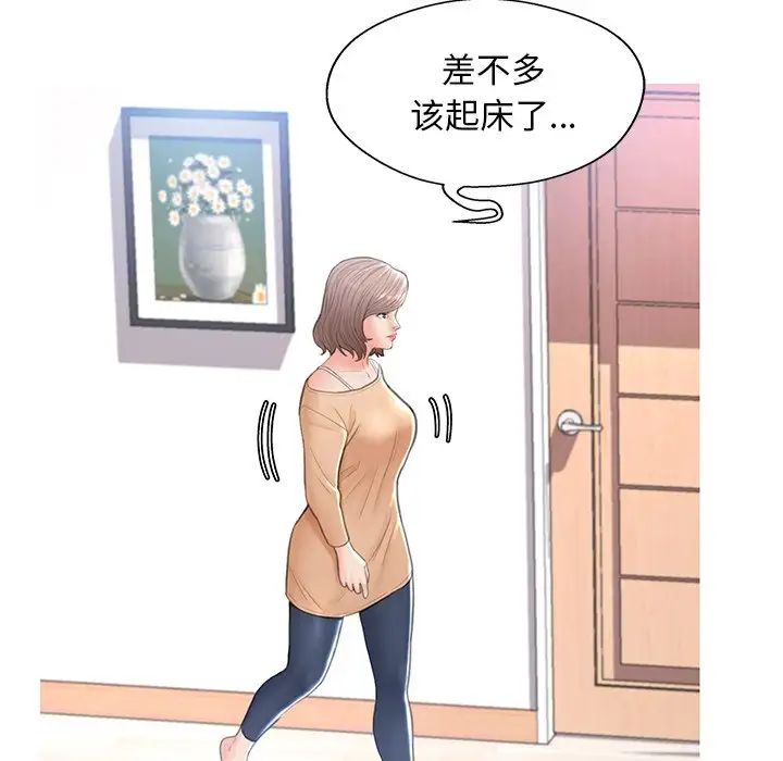 cute girlfriend-第16章-图片102