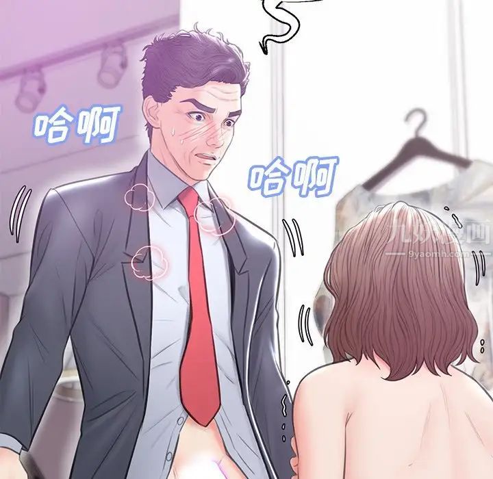 cute girlfriend-第31章-图片142