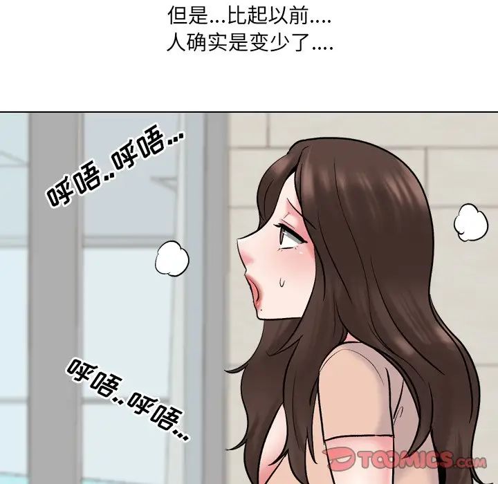 第29話63.jpg