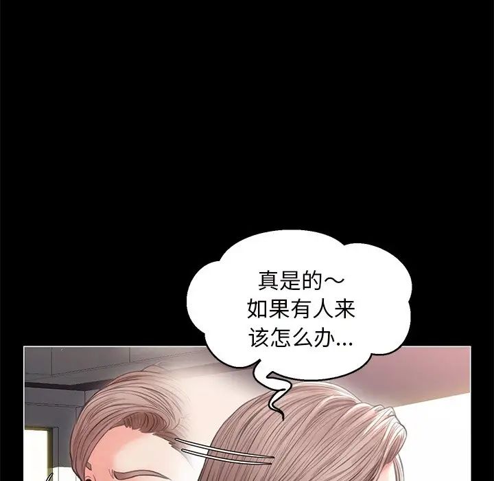 cute girlfriend-第25章-图片65