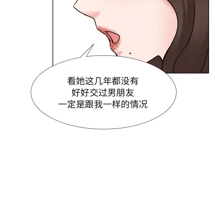 第48話31.jpg