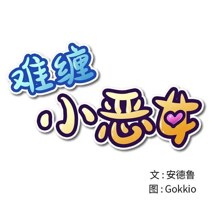 第50話7.jpg