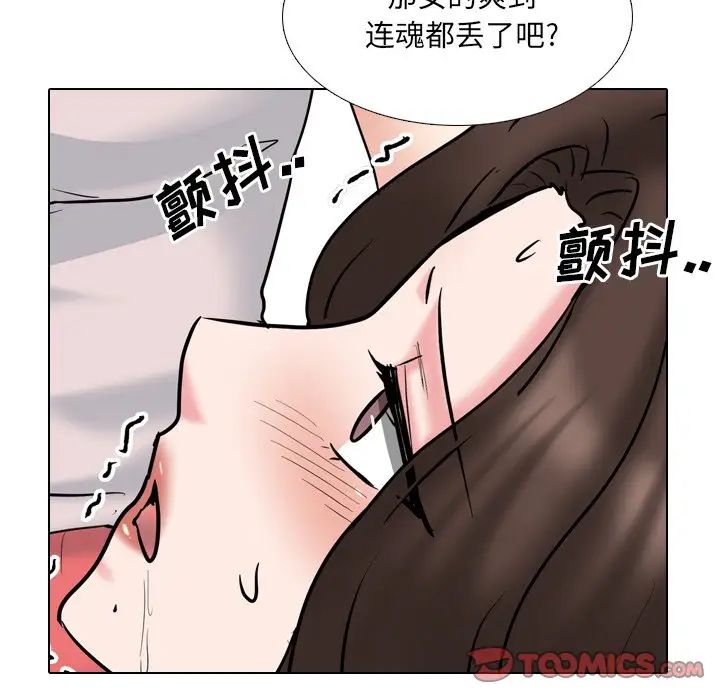 第45話87.jpg