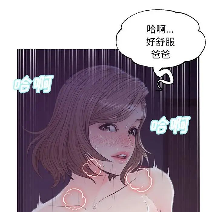 cute girlfriend-第35章-图片114