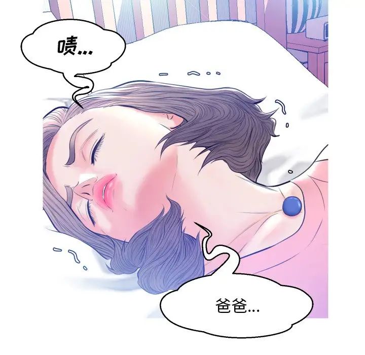 cute girlfriend-第11章-图片137