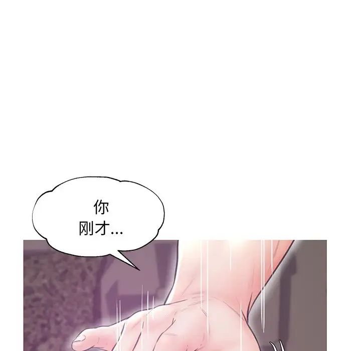 cute girlfriend-第32章-图片38