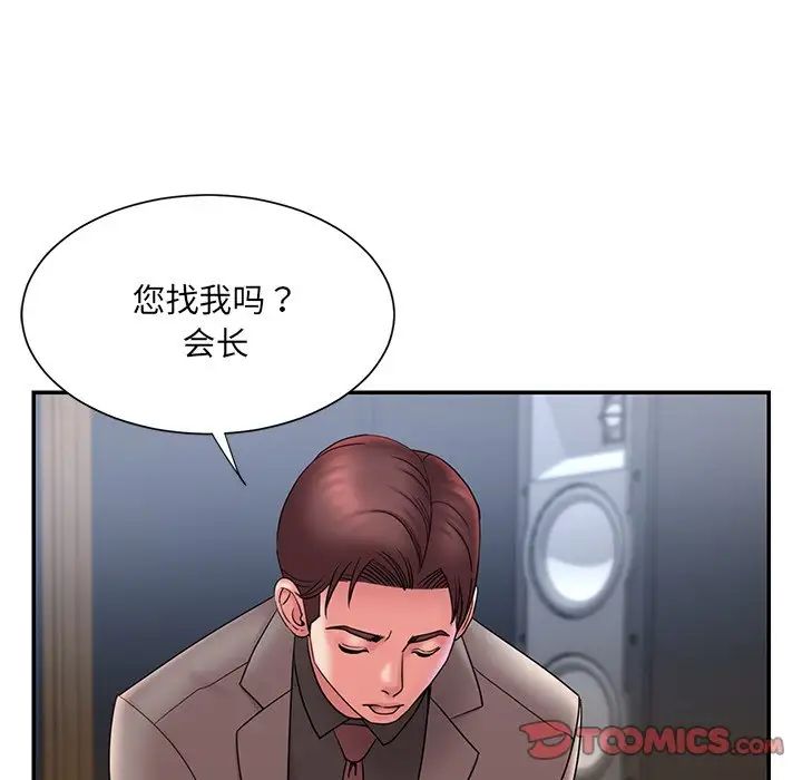 被拋棄的男人-第18章-图片58