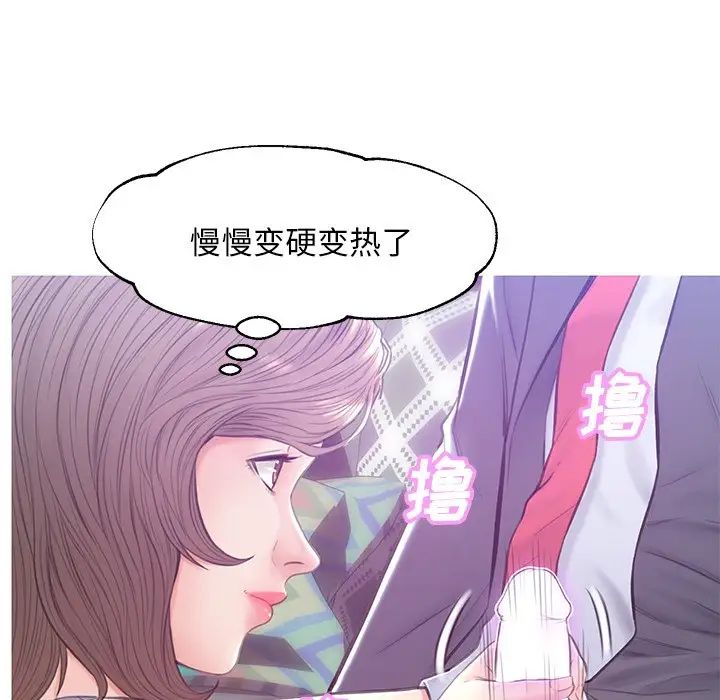 cute girlfriend-第27章-图片130