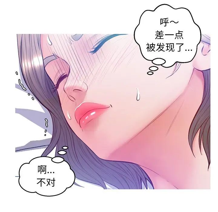 cute girlfriend-第21章-图片35