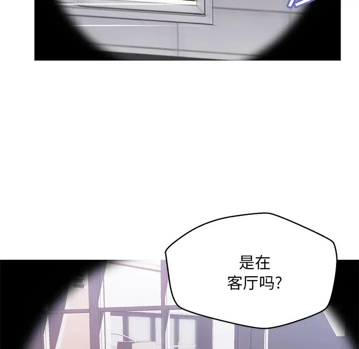 cute girlfriend-第25章-图片116