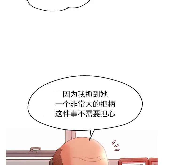 cute girlfriend-第24章-图片55