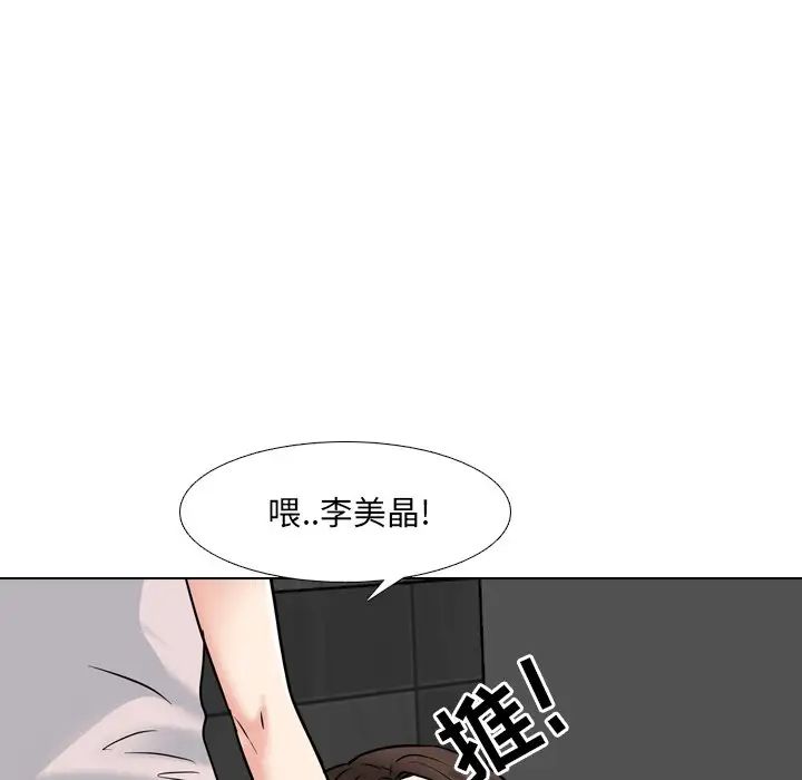 第45話88.jpg