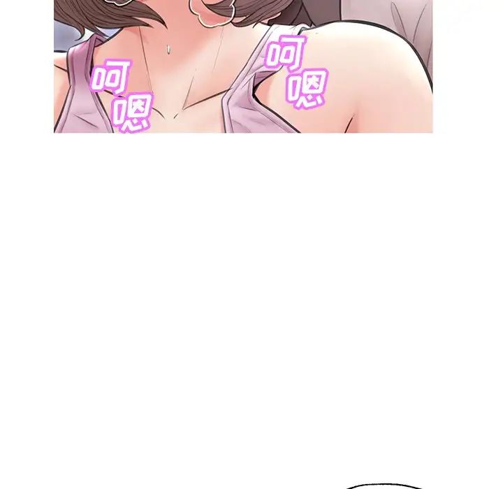 cute girlfriend-第25章-图片107