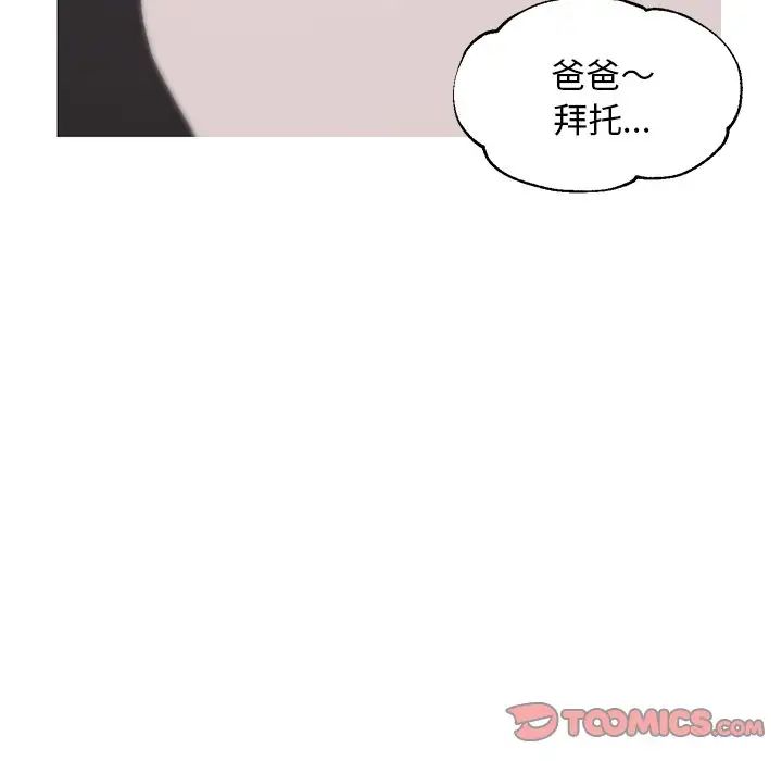 cute girlfriend-第30章-图片105